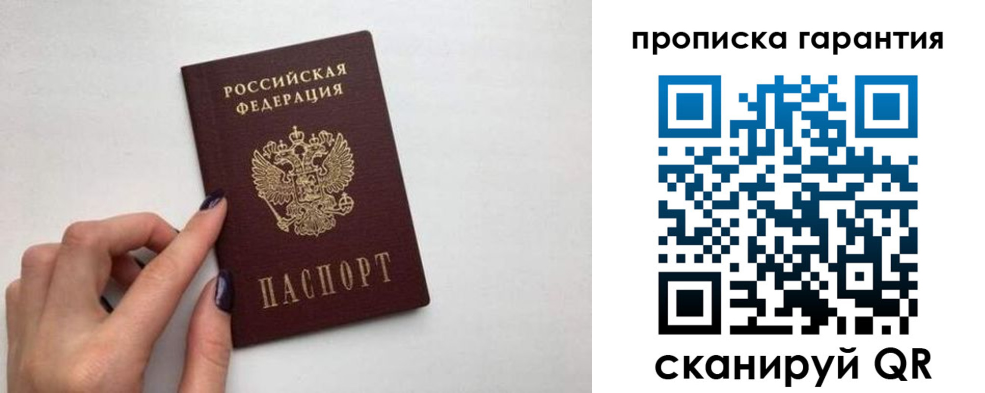 временная регистрация госуслуги в Кулебаки