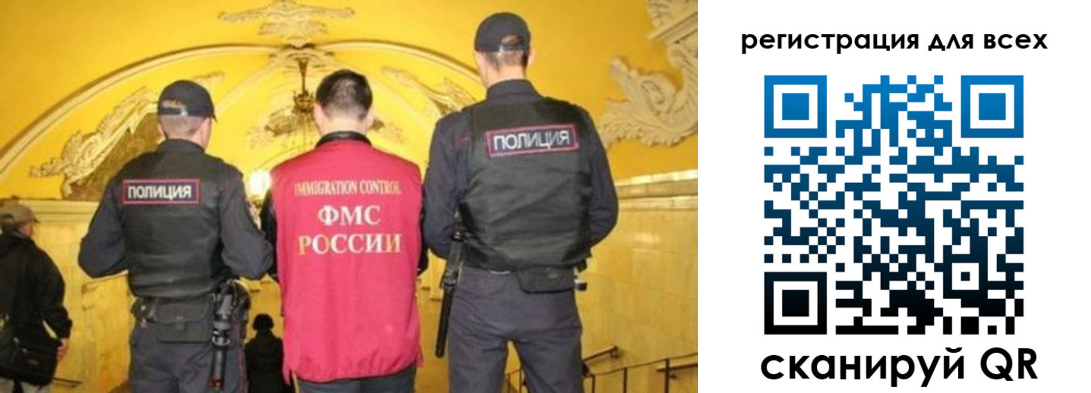 купить прописку в Кулебаки